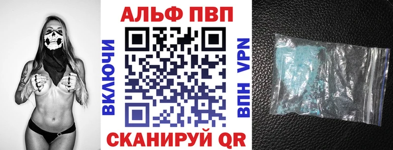 цены Лесной A PVP кристаллы