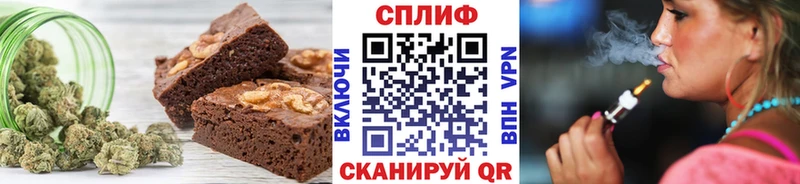 Еда ТГК конопля Лесной