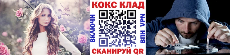 Cocaine Колумбийский Лесной