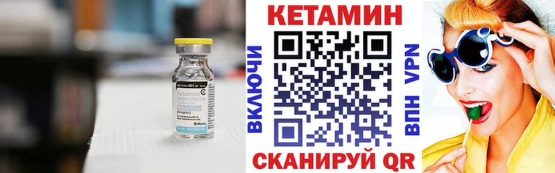 darknet как зайти  Лесной  Кетамин ketamine 