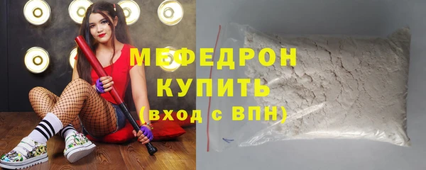 меф Арсеньев