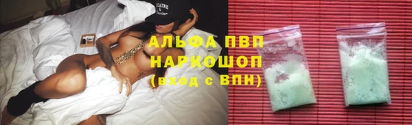 дистиллят марихуана Армянск