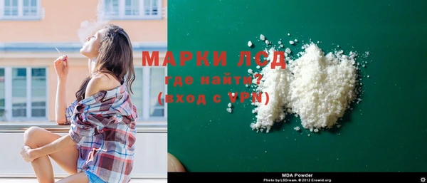 мефедрон мука Покров
