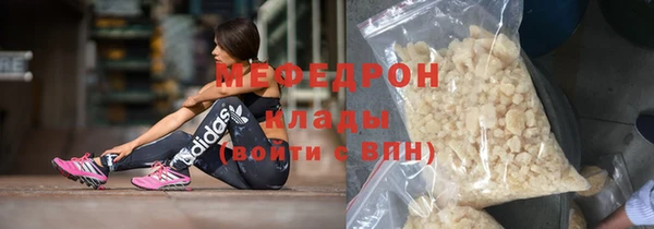 дистиллят марихуана Армянск