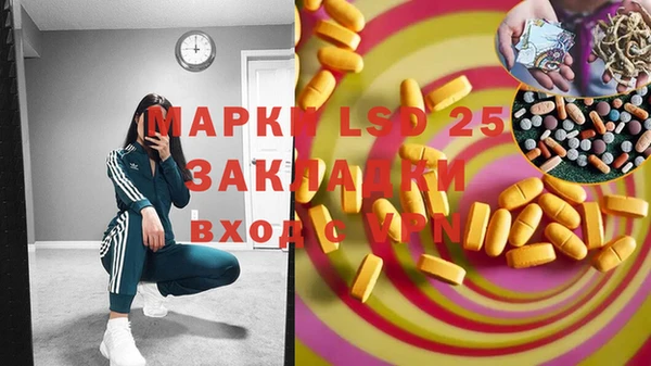 бошки Железноводск