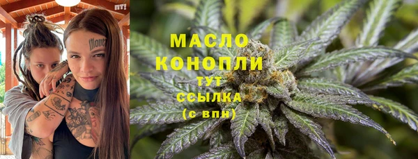 дистиллят марихуана Армянск