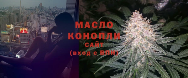 дистиллят марихуана Армянск