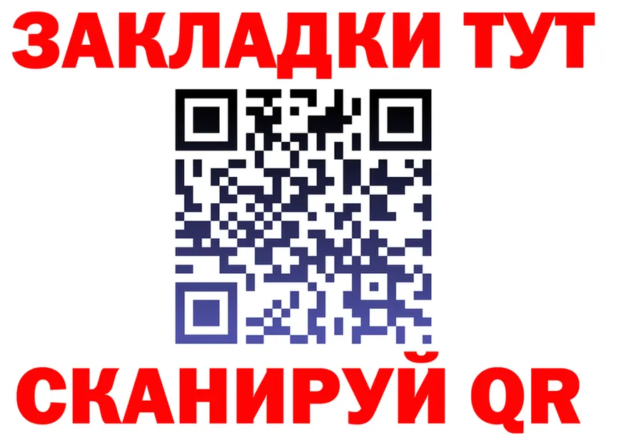 АМФ Розовый вход shop omg Лесной