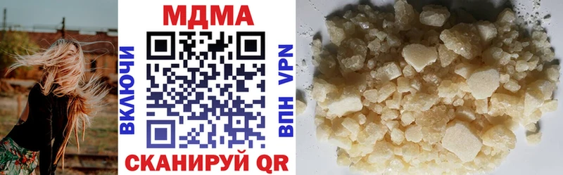 MDMA молли  Лесной 