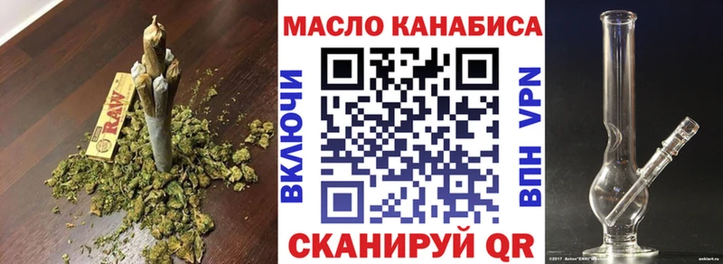 Дистиллят ТГК гашишное масло  даркнет как зайти  Лесной 
